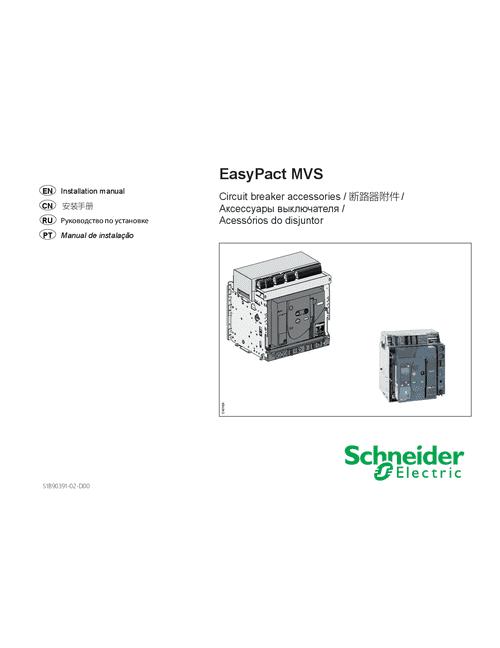 Podgląd Instrukcja techniczna Easypact MVS - akcesoria elektryczne