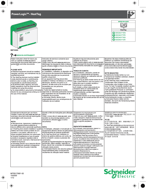 Podgląd Instrukcja PowerLogic HeatTag